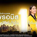 ที่ไหนรับขึ้นเงินลอตเตอรี่บ้าง
